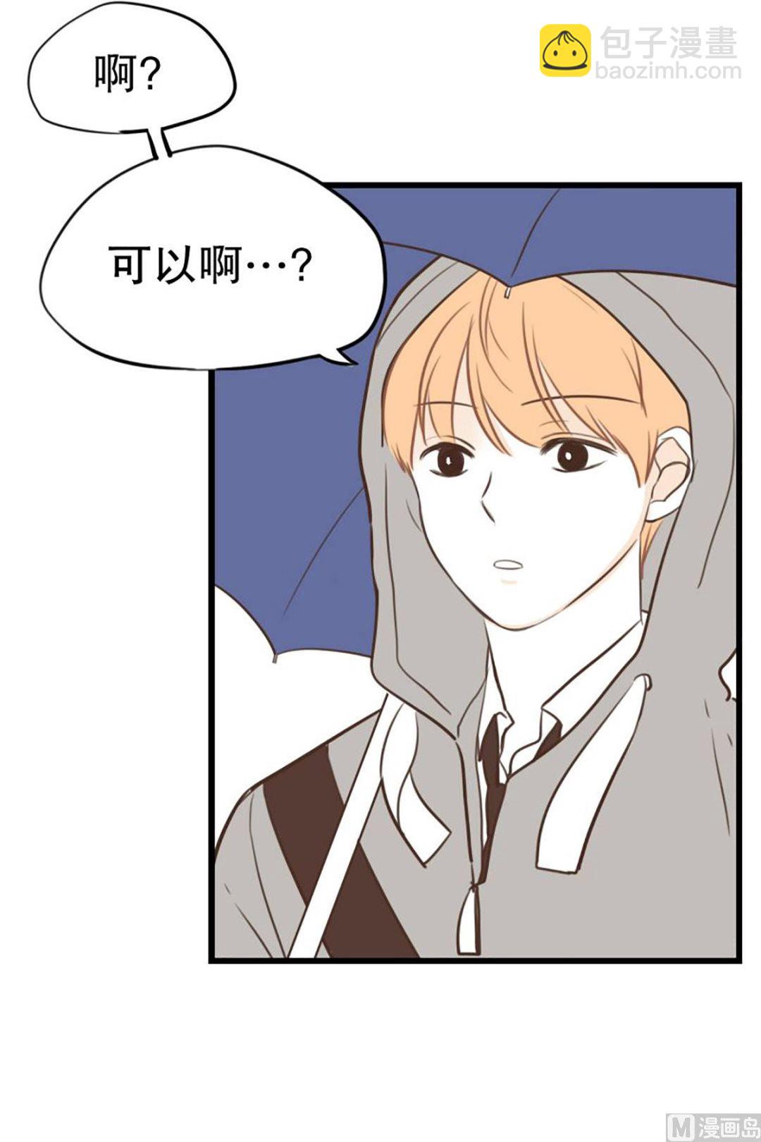 38.末班车-第38话