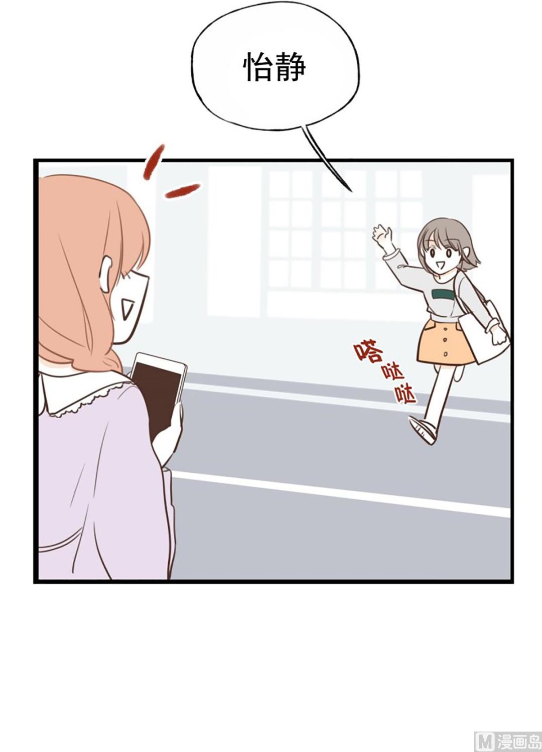 42.每天的心情-第42话