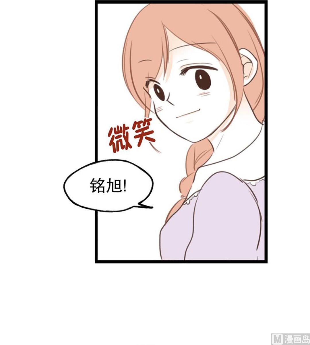 42.每天的心情-第42话