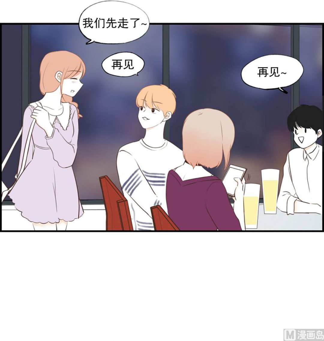 44.讨厌的女人-第44话