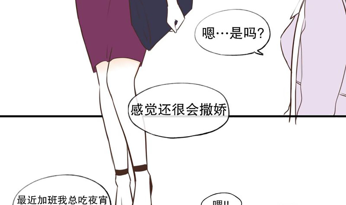 44.讨厌的女人-第44话