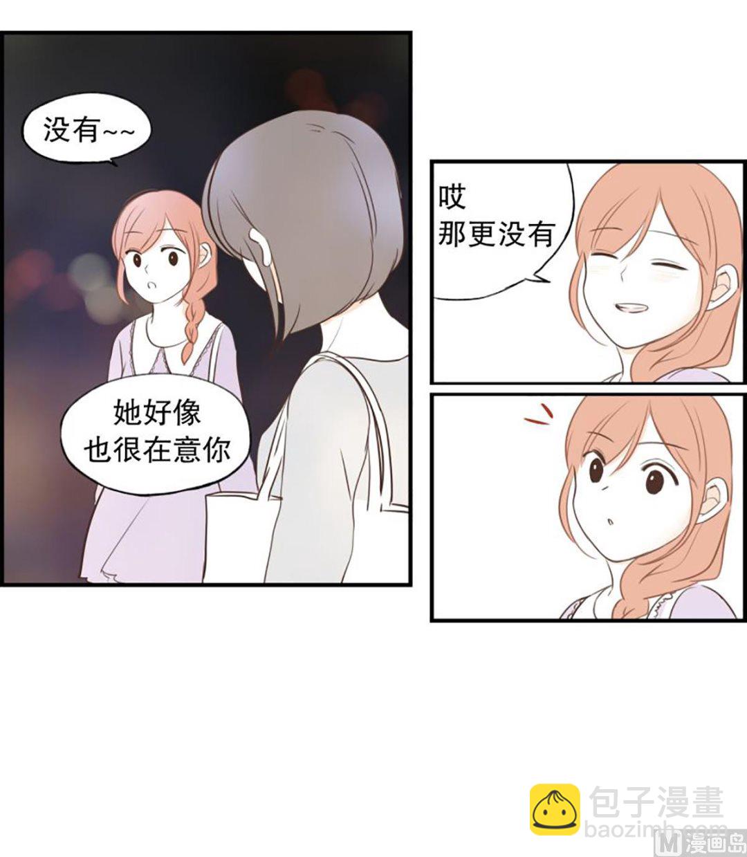 44.讨厌的女人-第44话