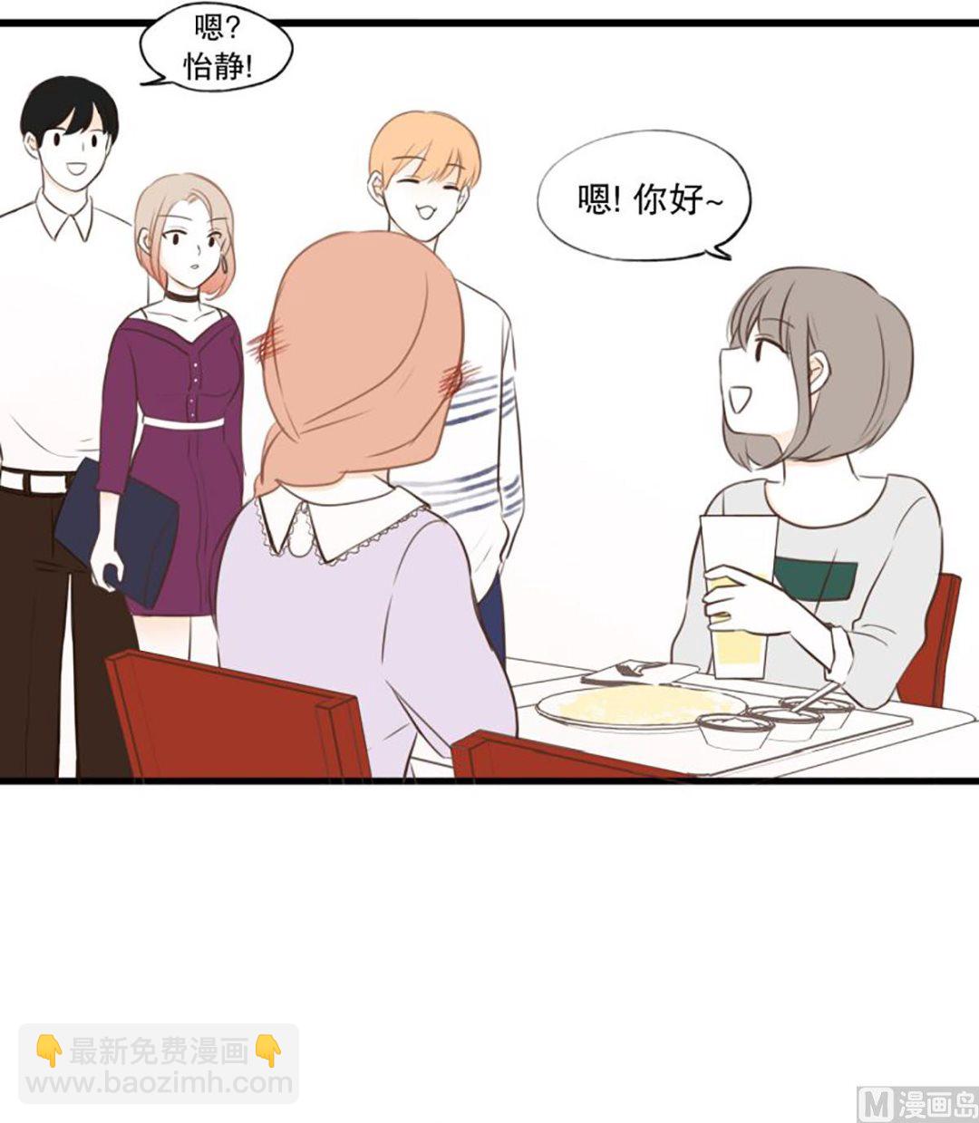 44.讨厌的女人-第44话