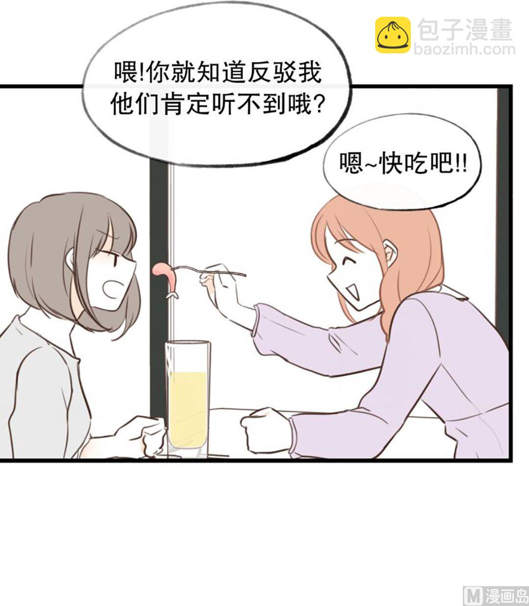 44.讨厌的女人-第44话