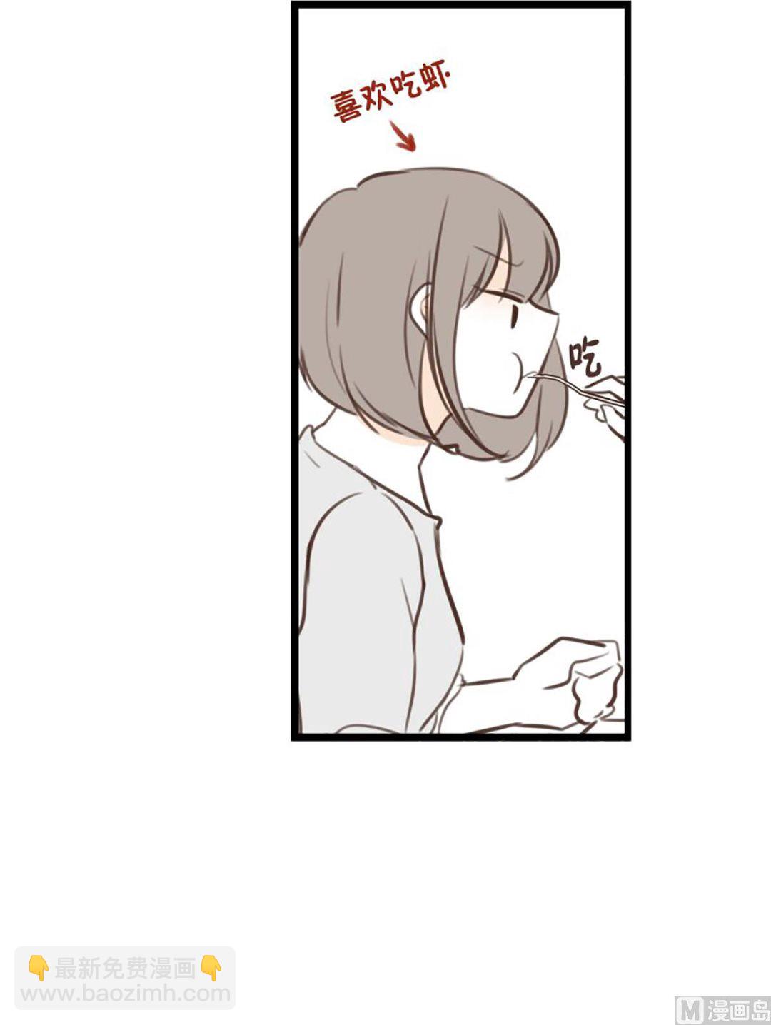 44.讨厌的女人-第44话