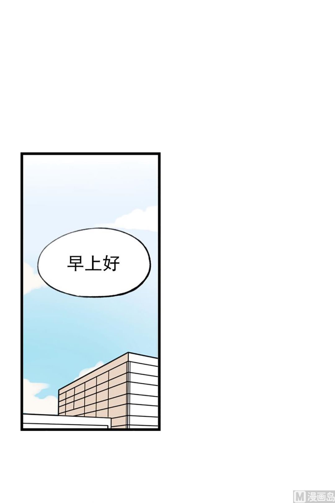 46.改变风格-第46话