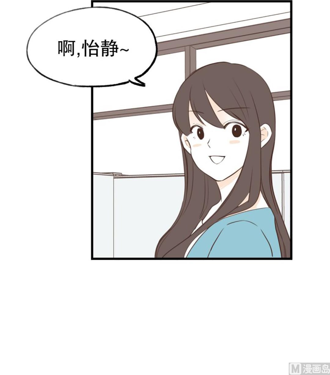 46.改变风格-第46话