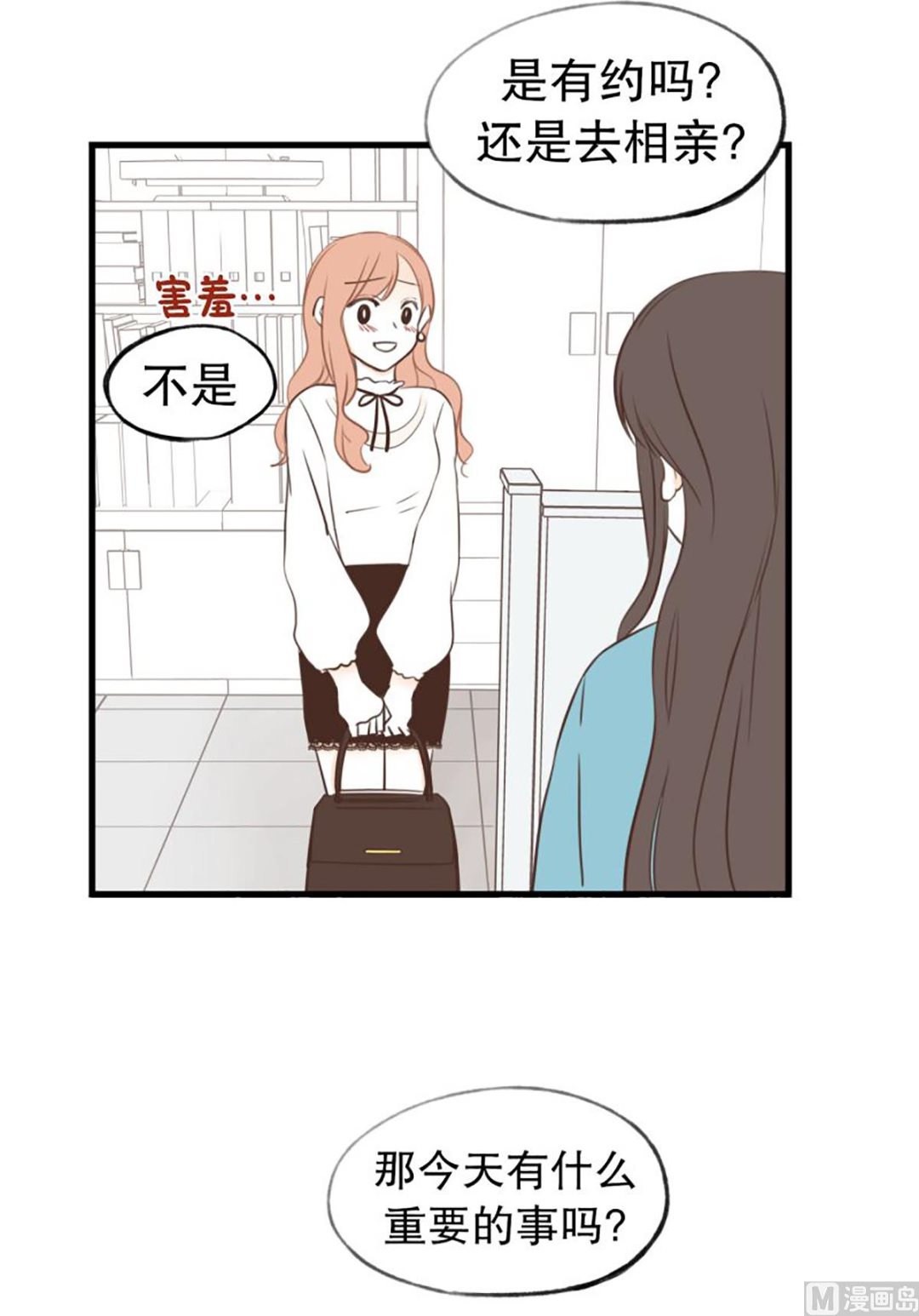 46.改变风格-第46话