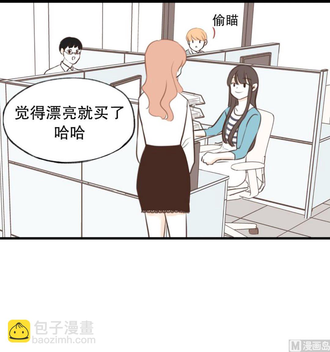 46.改变风格-第46话