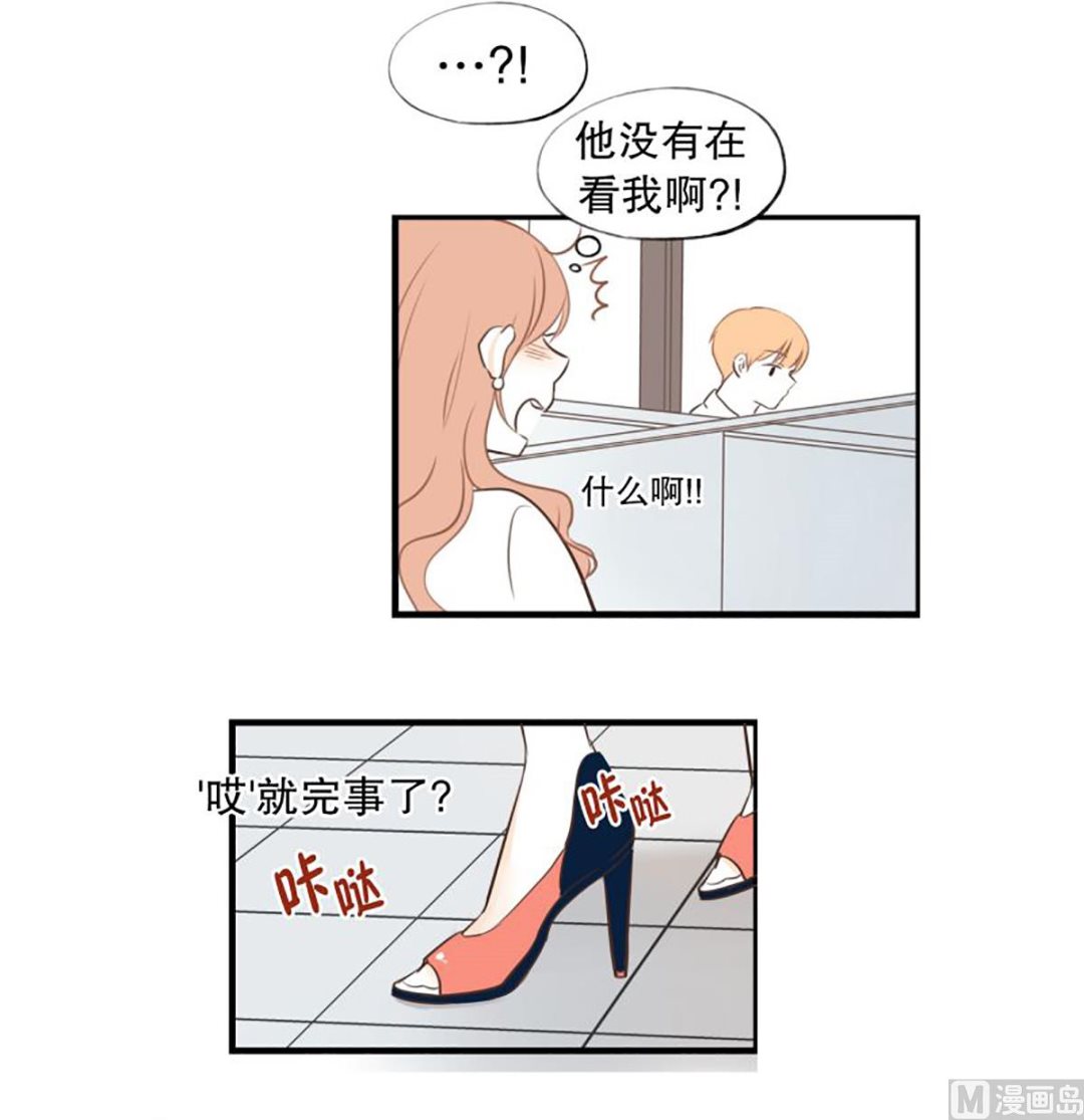 46.改变风格-第46话