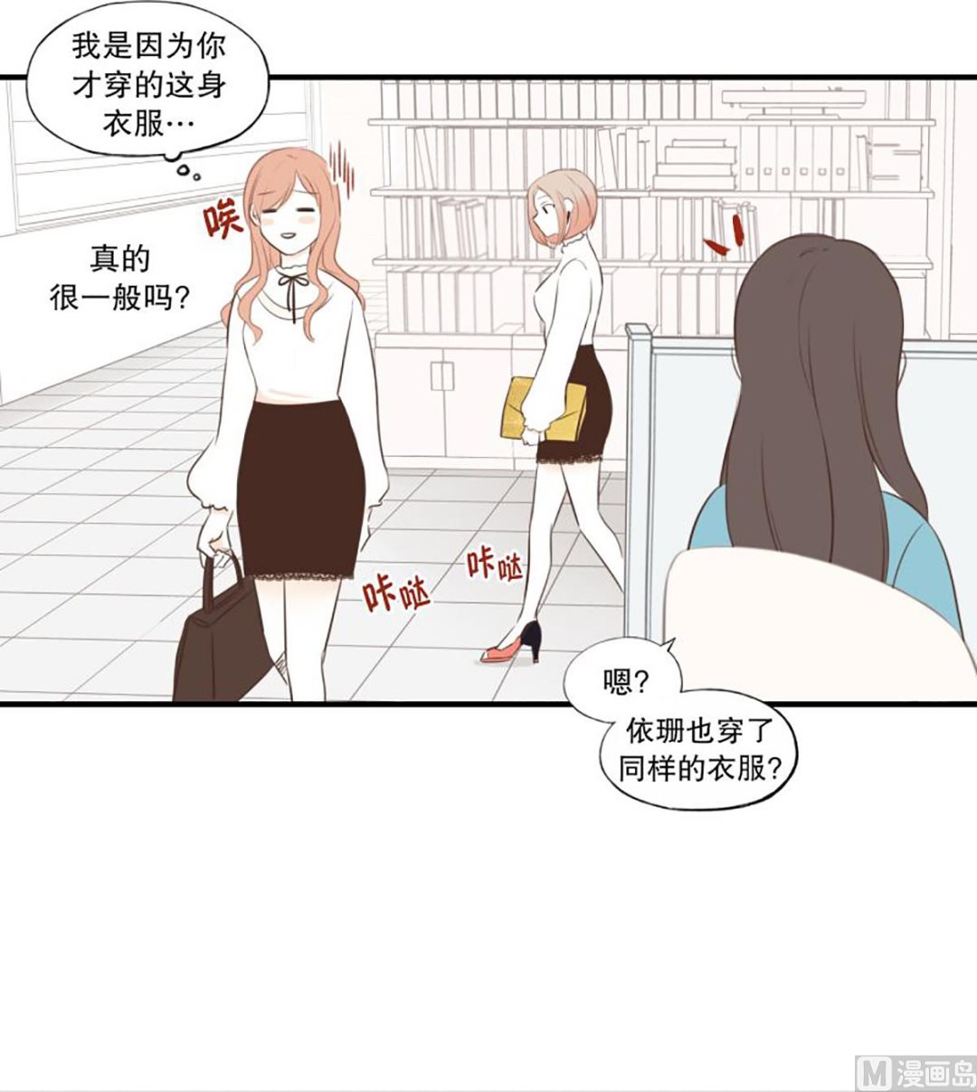 46.改变风格-第46话