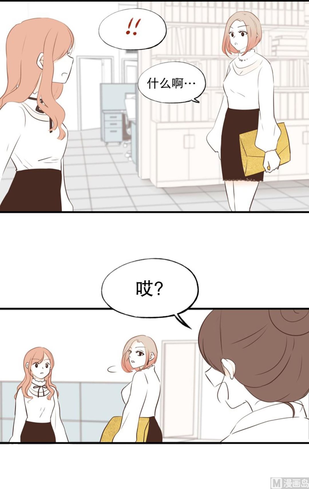 46.改变风格-第46话