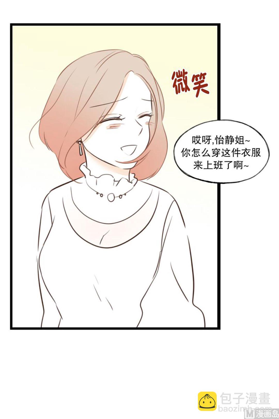 46.改变风格-第46话