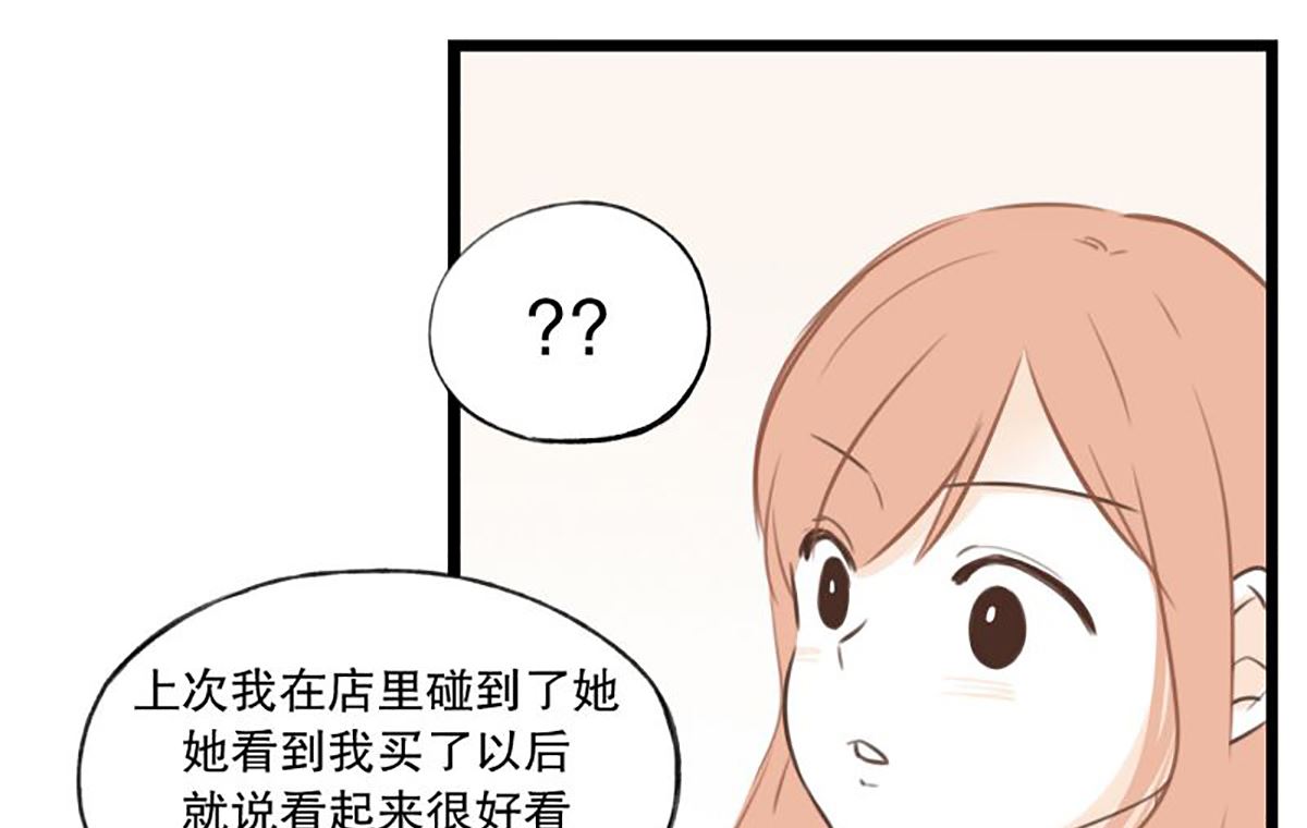 46.改变风格-第46话