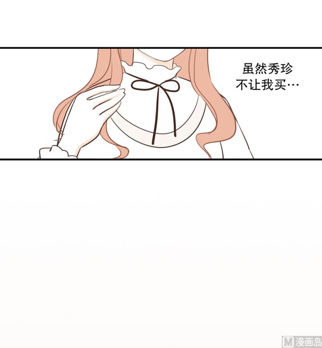 46.改变风格-第46话