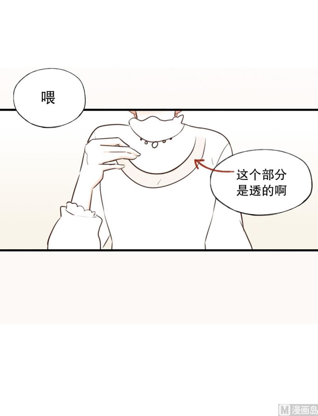 46.改变风格-第46话