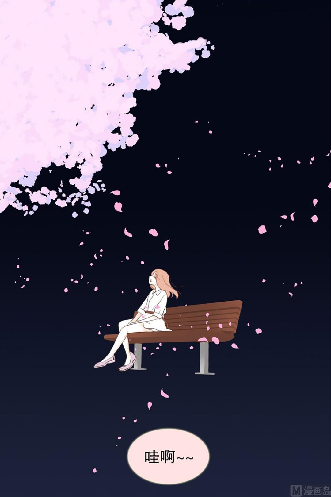 50.樱花树下-第50话