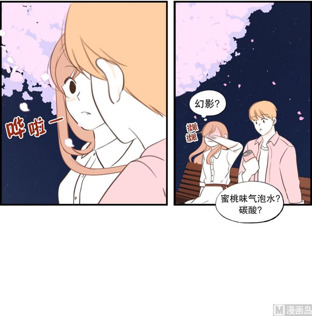 50.樱花树下-第50话