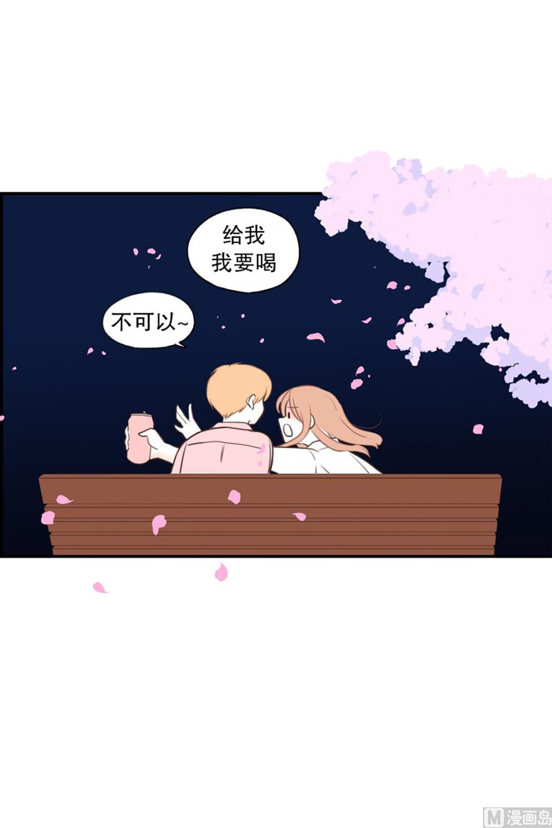 50.樱花树下-第50话