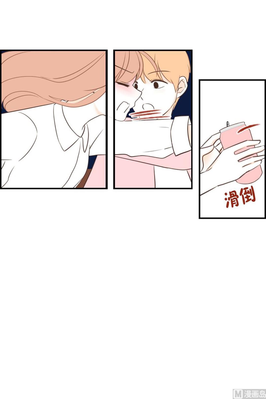 50.樱花树下-第50话