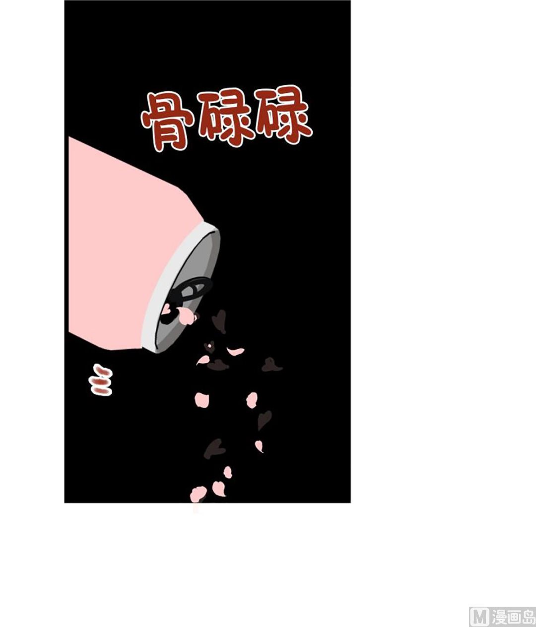 50.樱花树下-第50话