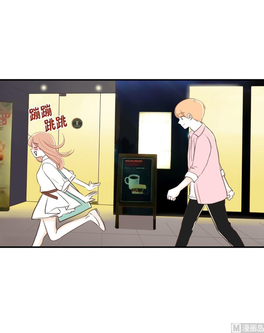 50.樱花树下-第50话