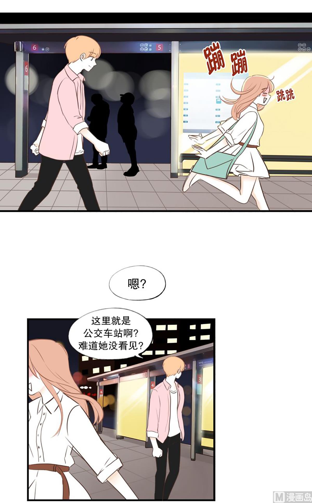 50.樱花树下-第50话