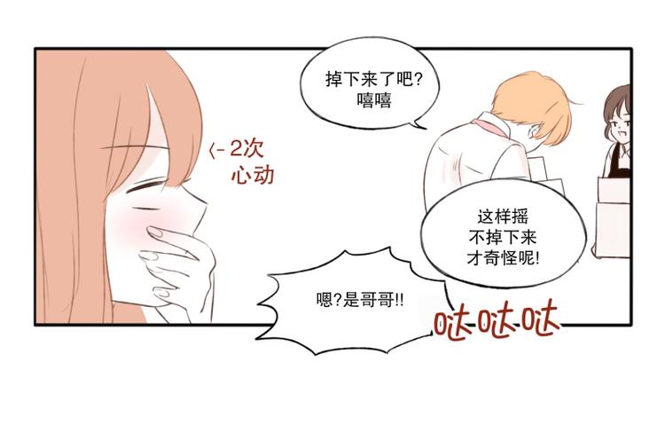 第6话 失落-第6话