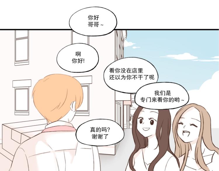 第6话 失落-第6话