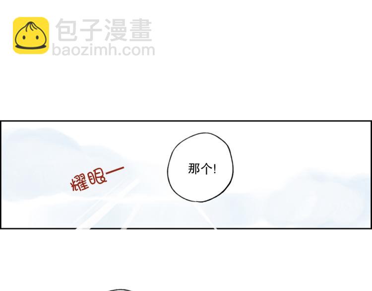 第6话 失落-第6话