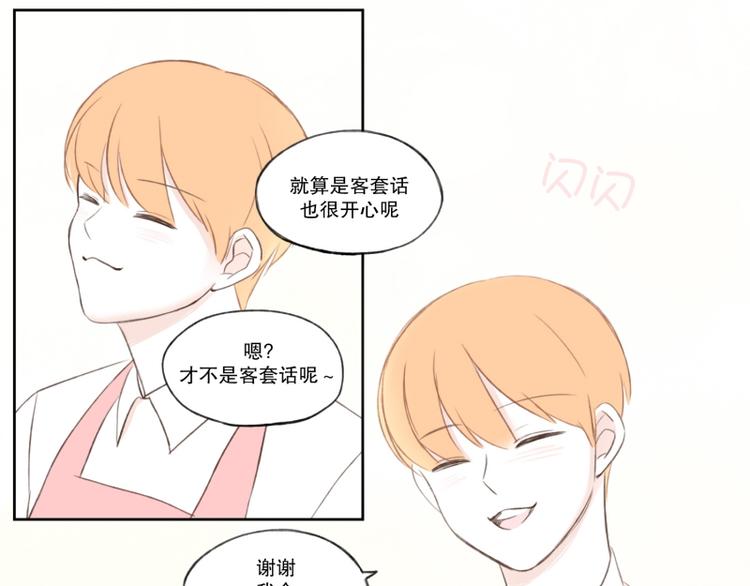 第6话 失落-第6话