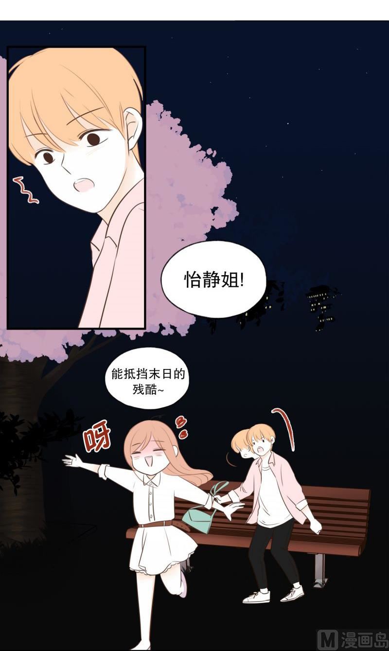 52.我要的幸福-第52话