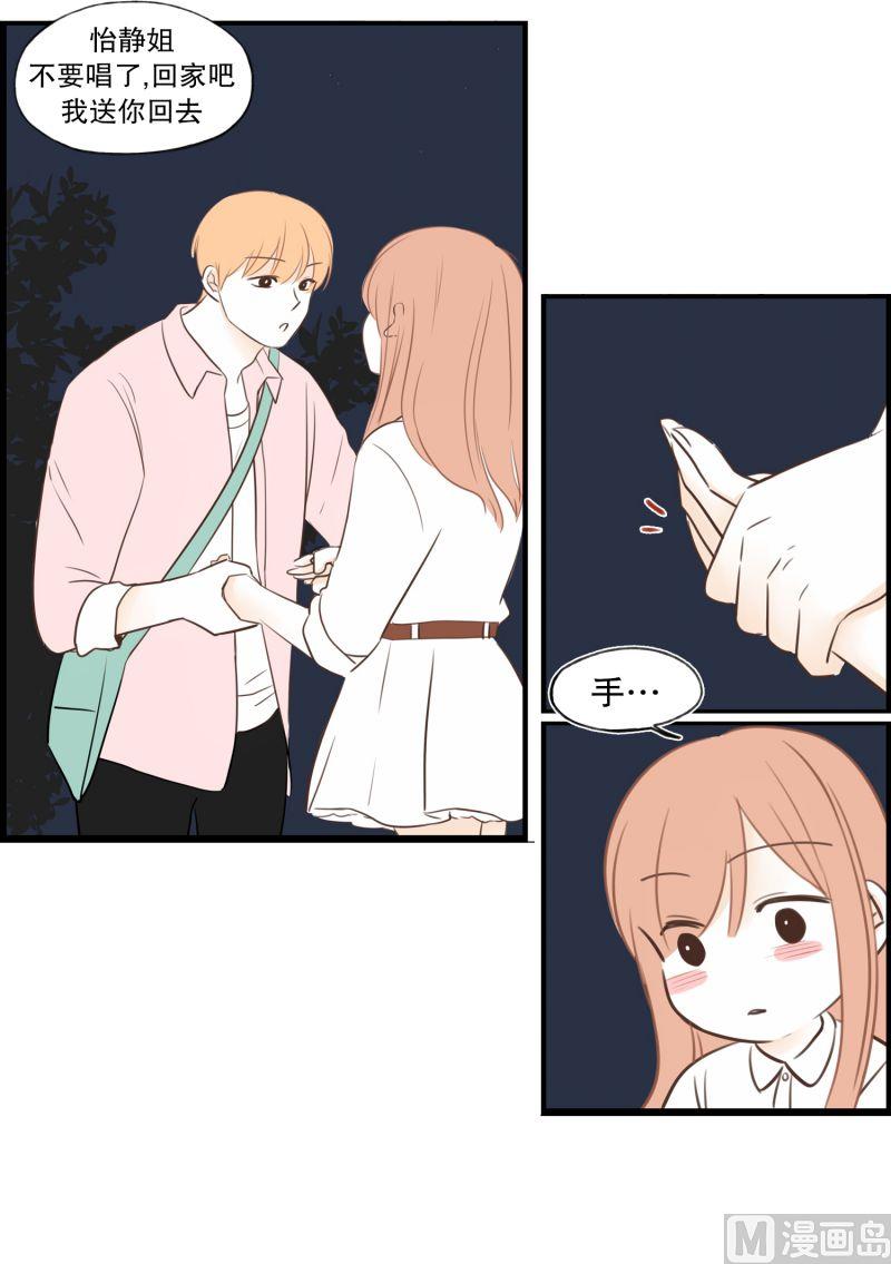 52.我要的幸福-第52话