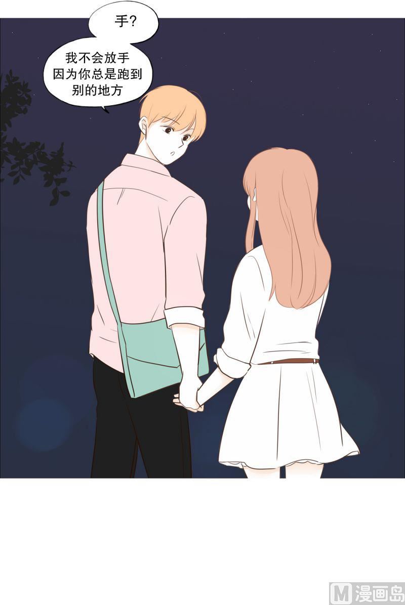 52.我要的幸福-第52话