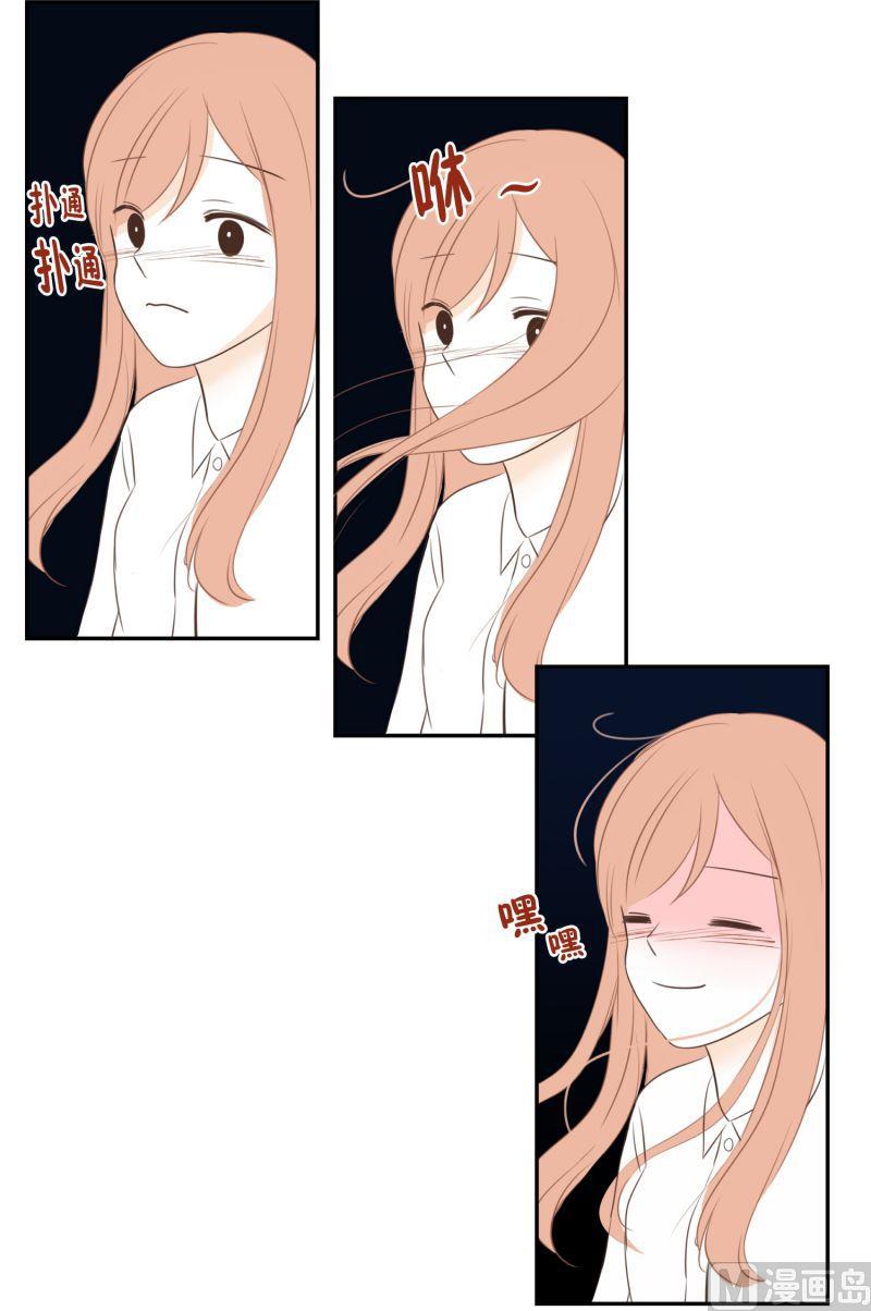 52.我要的幸福-第52话