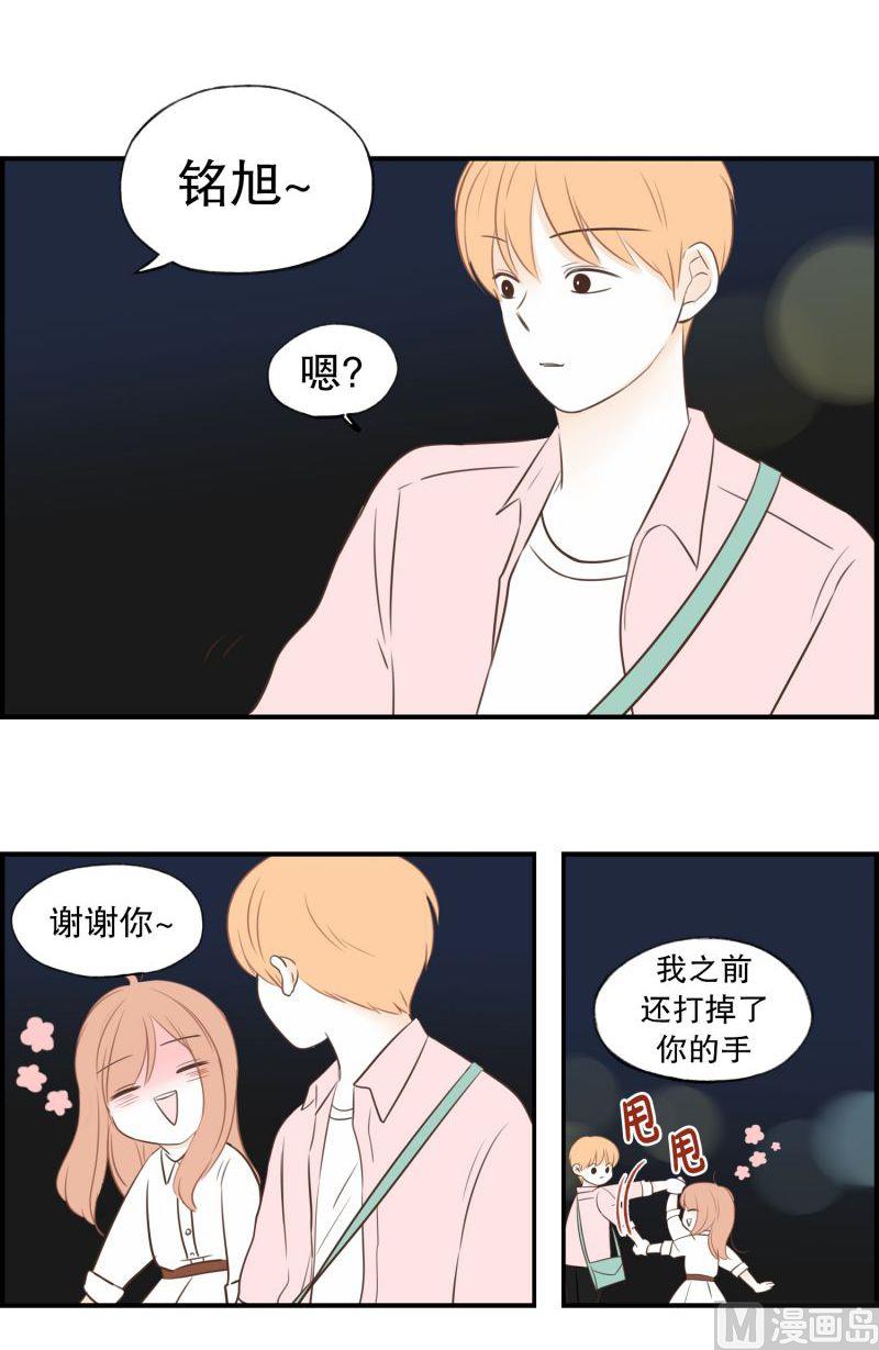 52.我要的幸福-第52话