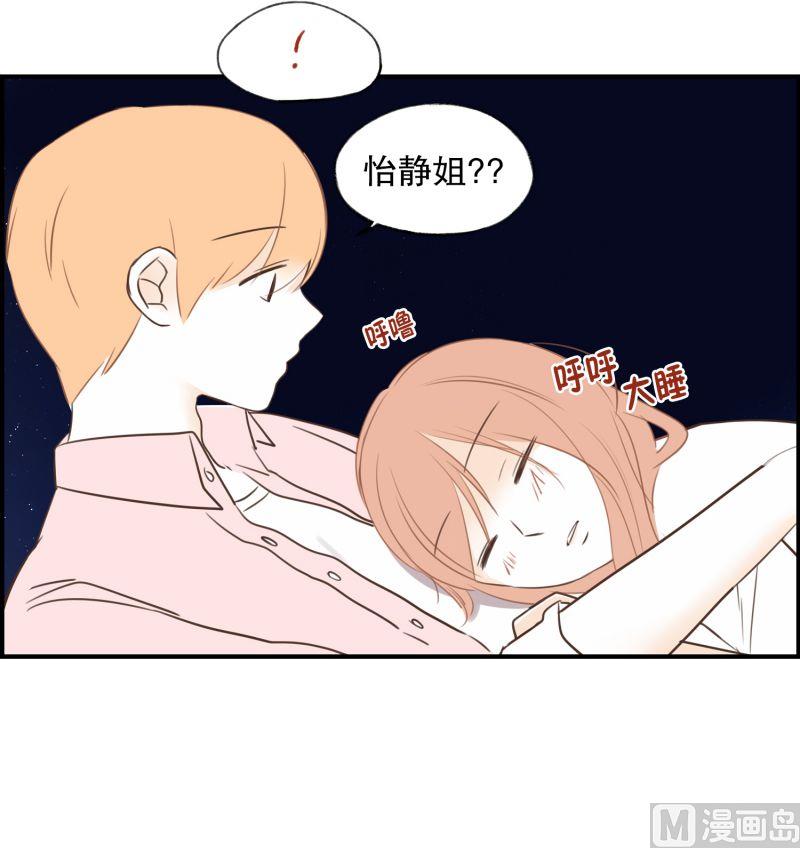 52.我要的幸福-第52话