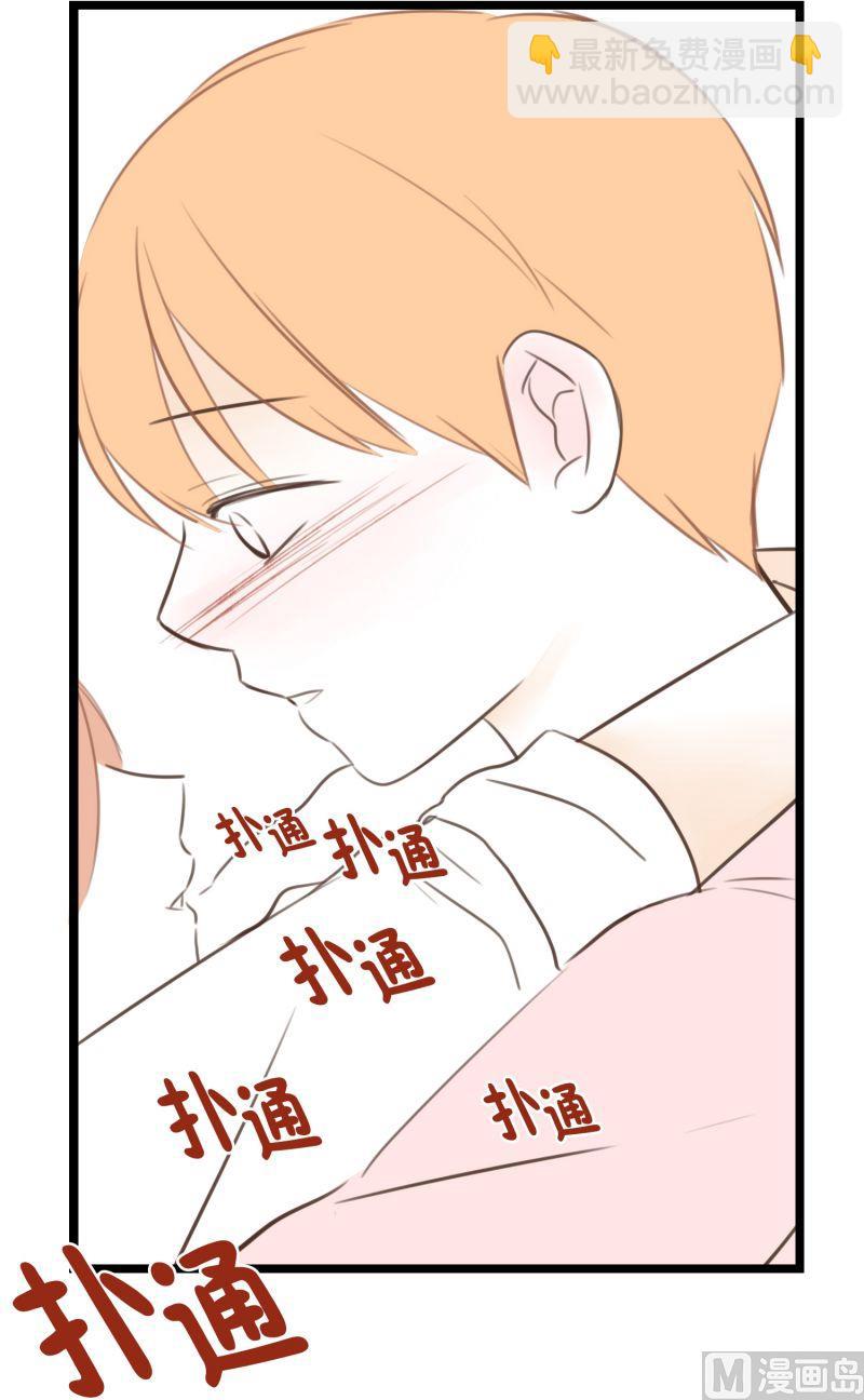 52.我要的幸福-第52话