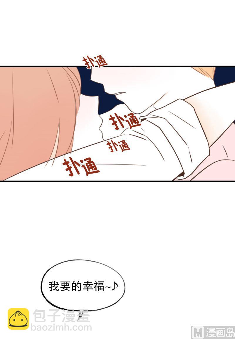 52.我要的幸福-第52话