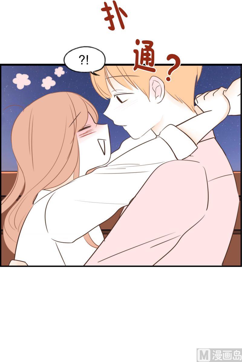 52.我要的幸福-第52话