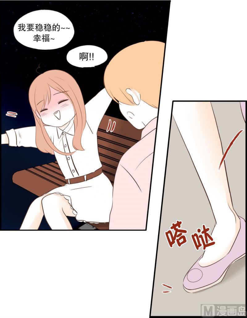 52.我要的幸福-第52话