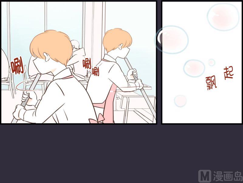 54.那时的她-第54话