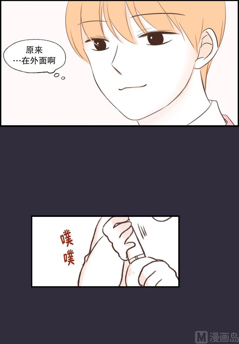 54.那时的她-第54话