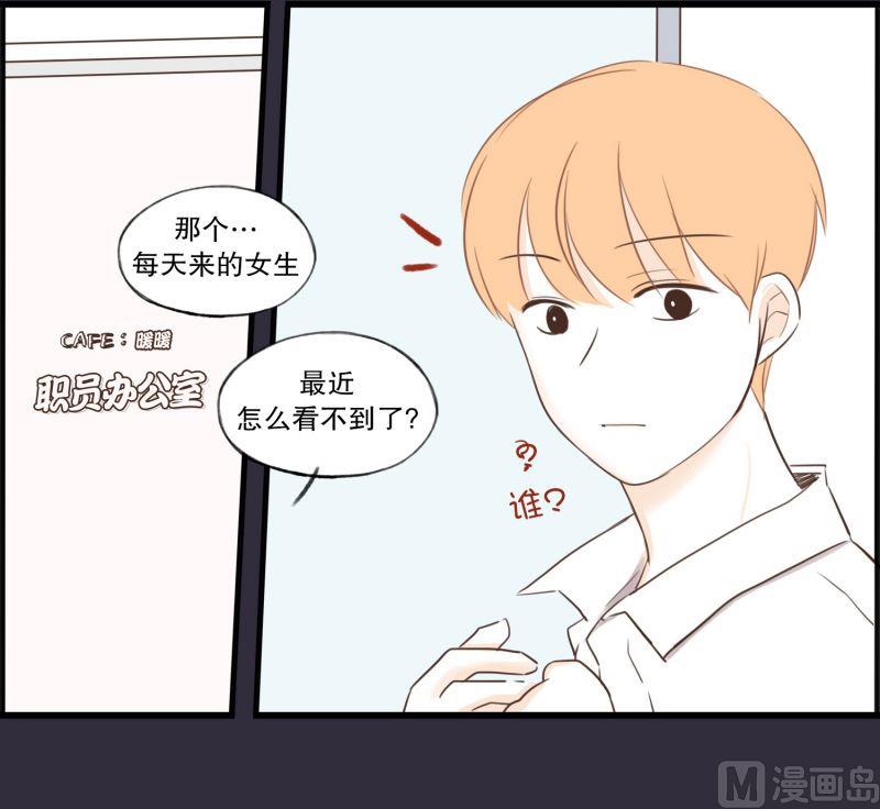 54.那时的她-第54话