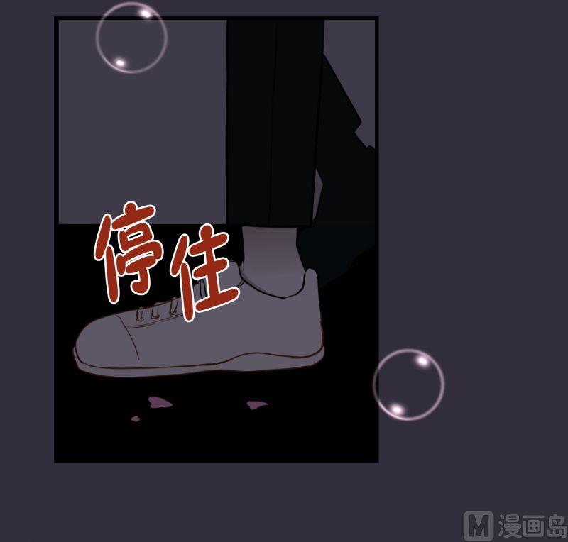 54.那时的她-第54话