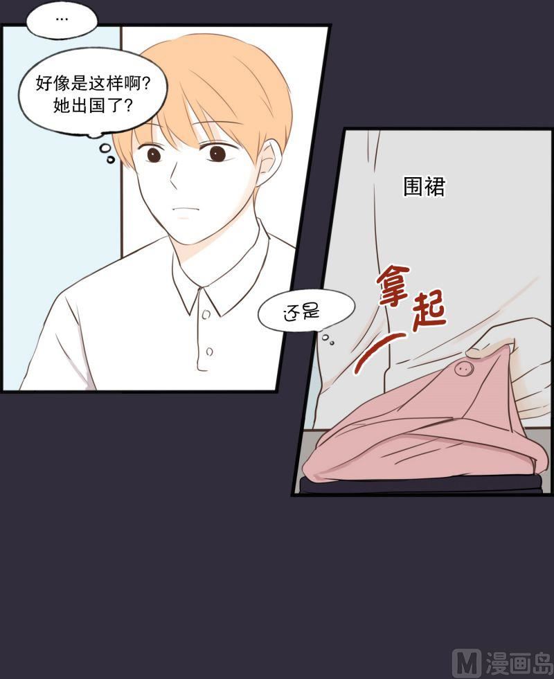 54.那时的她-第54话