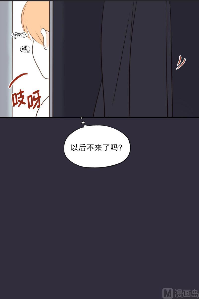 54.那时的她-第54话