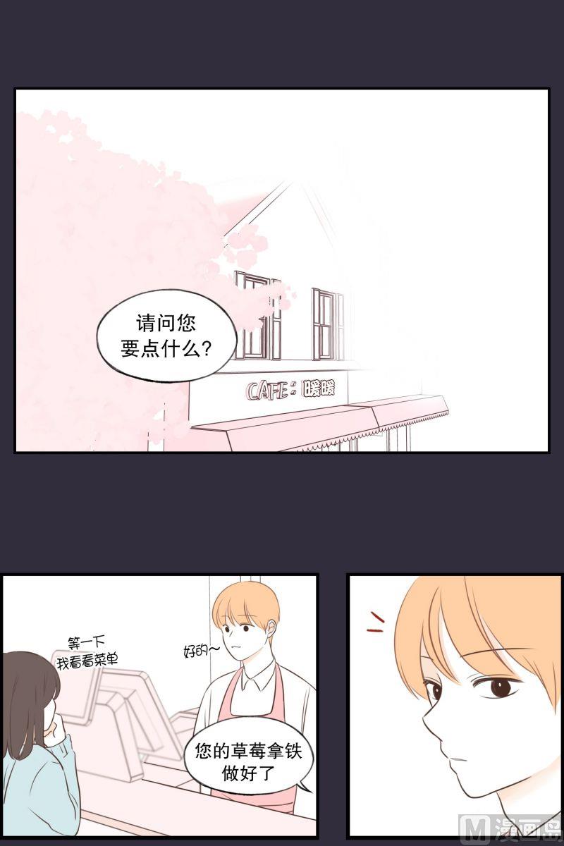 54.那时的她-第54话