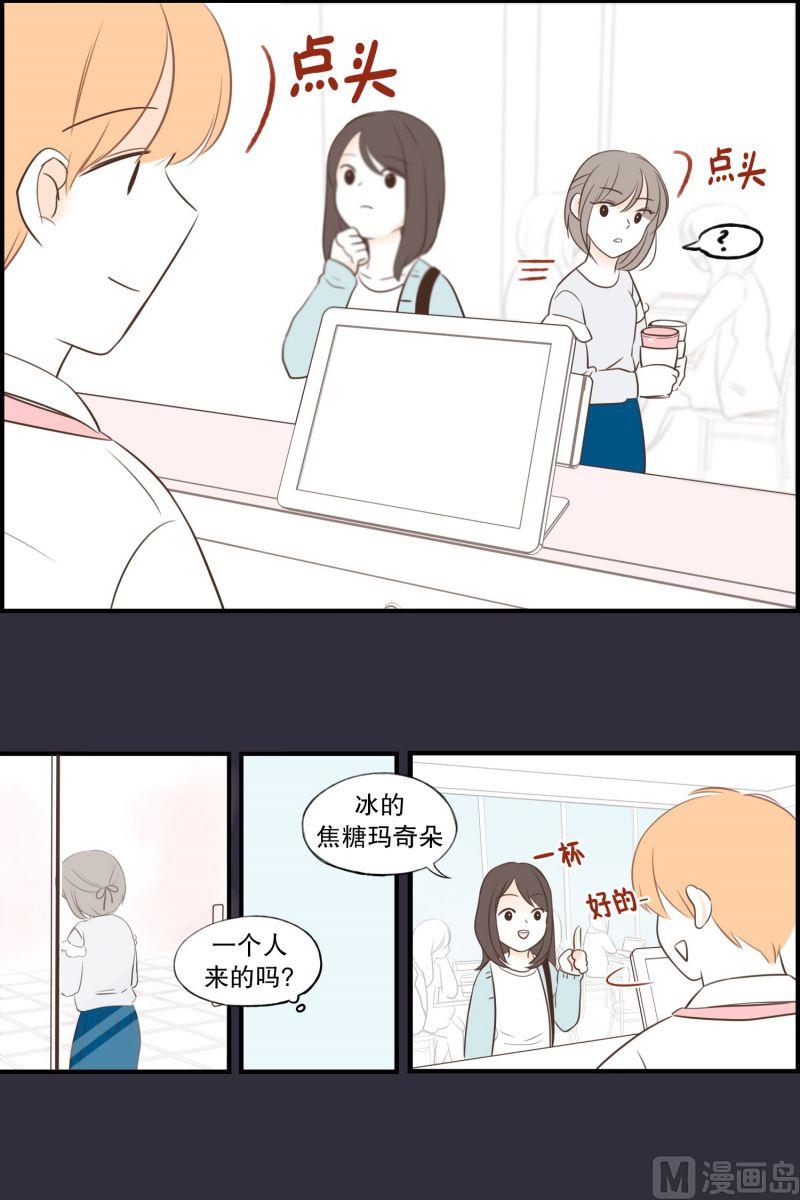 54.那时的她-第54话