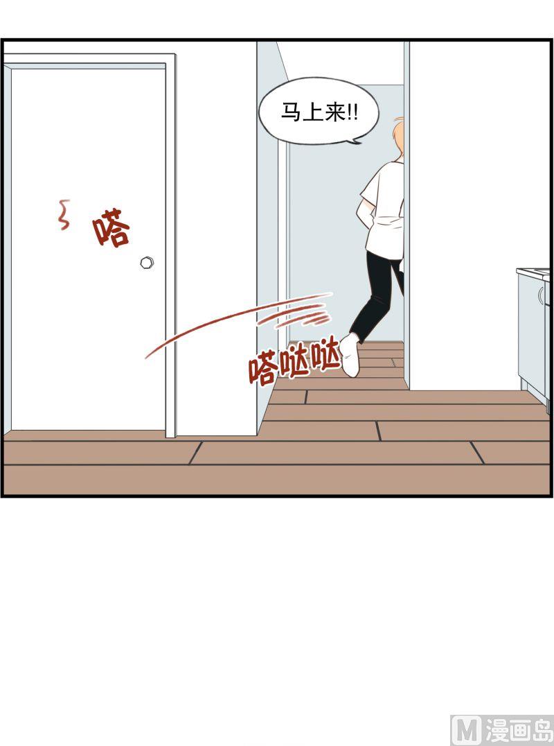 56.组长驾到-第56话